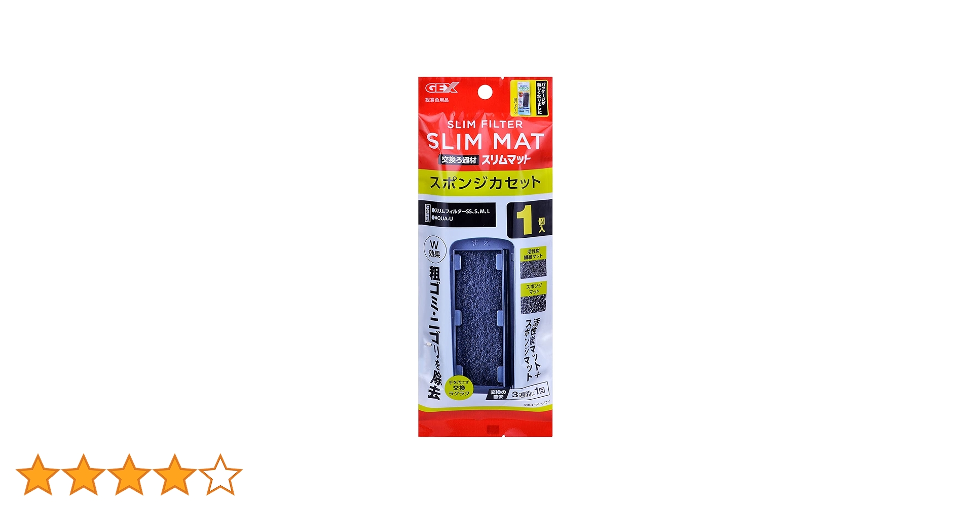 Amazon | ジェックス GEX AQUA FILTER スポンジスリムカセット1
